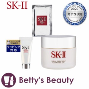 エスケーツー（SK-II／SK2） ピテラベーシックケア 3点セット/FTマスク  1枚 ＋ FTジェントルクレンザー 20g ＋ FTクレンジング ジェル 8