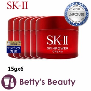 sk ii 乳液の通販｜au PAY マーケット