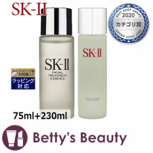 エスケーツー（SK-II／SK2） フェイシャル トリートメント エッセンス + クリア ローション セット  75ml+230ml化粧水 SKII