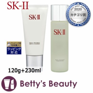 エスケーツー（SK-II／SK2） フェイシャルトリートメント ジェントルクレンザー ＋  クリア ローション セット  120g+230mlスキンケアコ