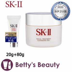 エスケーツー（SK-II／SK2） ピテラベーシックケア FTジェントルクレンザー + クレンジング ジェル セット  20g+80gスキンケアコフレ SKI