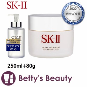 エスケーツー（SK-II／SK2） ピテラベーシックケア FT クレンジングオイル ＋ ジェル セット  250ml+80gスキンケアコフレ SKII