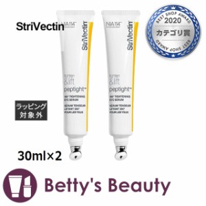 ストリベクチン TL タイトニング アイセラム 【お得！】2個セット 30ml×2アイケア StriVectin-SD【S】