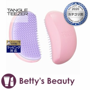 タングルティーザー サロン・エリート ピンクライラック ヘアブラシ Tangle Teezer