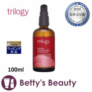 トリロジー クレンジング バームの通販 Au Pay マーケット