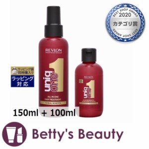 ユニークワン オール イン ワン ヘアー トリートメント 10 ベネフィット オリジナル（お得セット） 150ml + 100mlリーブインコンディショ