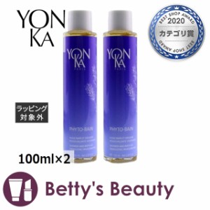 ヨンカ フィト バン エキリブレ 【お得！】2個セット 100ml×2入浴剤・バスオイル Yon Ka【S】