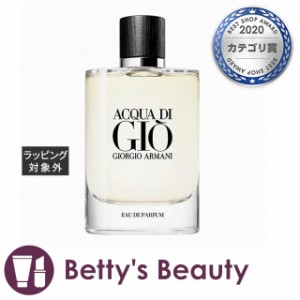 ジョルジオアルマーニ アクア ディ ジオ オードパルファン  75ml(リフィラブル）香水（メンズ） Giorgio Armani【S】