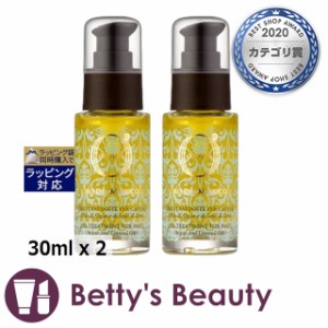 オリオセタ オイル トリートメント（普通・硬い髪用） 新パッケージ 30ml x 2ヘアオイル Olioseta