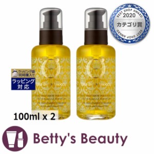 オリオセタ オイル トリートメント（普通・硬い髪用） 新パッケージ 100ml x 2ヘアオイル Olioseta