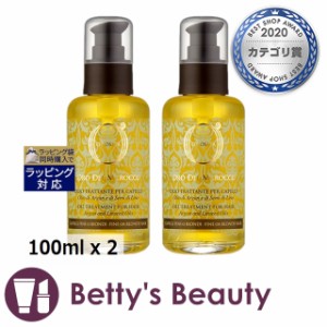 オリオセタ オイル トリートメント ファインヘア 新パッケージ 100ml x 2ヘアオイル Olioseta