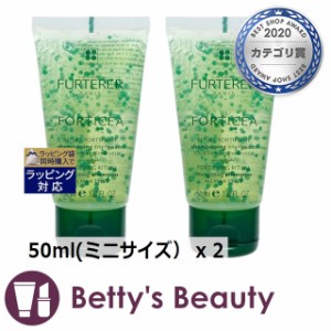 ルネフルトレール フォルティセアEG シャンプー お得な2個セット 50ml(ミニサイズ） x 2シャンプー Rene Furterer