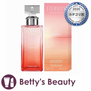 カルバンクライン エタニティ サマー オードパルファン  100mｌ香水（レディース） Calvin Klein fragrance