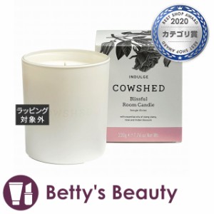 カウシェッド キャンドル インダルジ  220gキャンドル Cowshed【S】