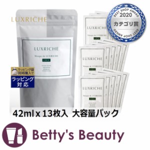 お得サイズ ラクリシェ 【日本限定】マスク ド ラクリシェ CICA シカ マスク CA  42mlｘ13枚入 大容量パックシートマスク・パック Luxric