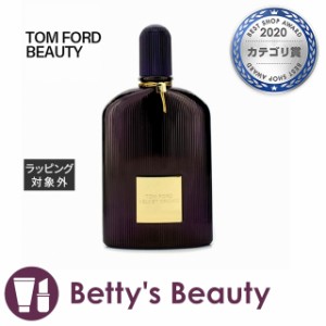 トムフォードビューティ ヴェルベット オーキッド オード パルファム スプレィ  100ml香水（レディース） Tom Ford【S】