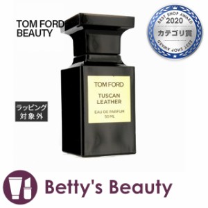 トムフォードビューティ タスカン・レザー オード パルファム スプレィ  50ml香水（レディース） Tom Ford【S】