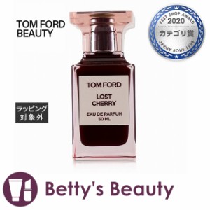トム フォード 香水 ロスト チェリーの通販｜au PAY マーケット