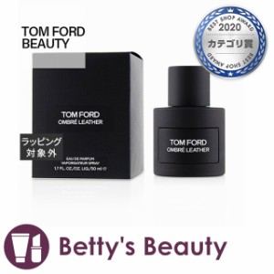 トムフォードビューティ オンブレ レザー オードパルファム スプレィ 50ml香水（メンズ） Tom Ford【S】