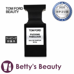 トムフォードビューティ F ファビュラス オード パルファム スプレィ  50ml香水（メンズ） Tom Ford【S】