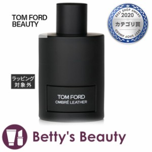 トムフォードビューティ オンブレ レザー オードパルファム スプレィ 150ml香水（メンズ） Tom Ford【S】