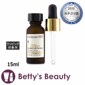 ペリコンMD エッセンシャル Fx アセチル グルタチオン アイセラム  15mlアイケア Perricone MD【S】