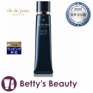 クレドポーボーテ 下地 フェイスパウダー セット クレドポー ボーテ