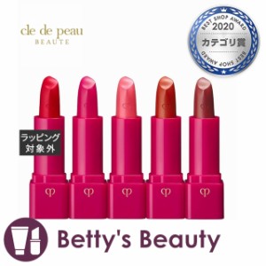 クレ・ド・ポー ボーテ ルージュアレーブルミニセット2021  5pcsメイクアップコフレ Cle De Peau【S】【ホリデー/クリスマス】