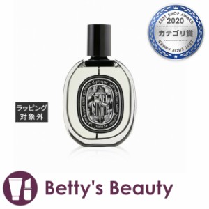 ディプティック オードパルファン オー ド ミンテ  75ml香水（メンズ） Diptyque【S】