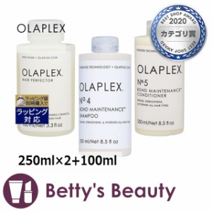 オラプレックス No.3 No.4 No.5 ホームケアフルセット 3点セット 250ml×2+100mlヘアエッセンス Olaplex