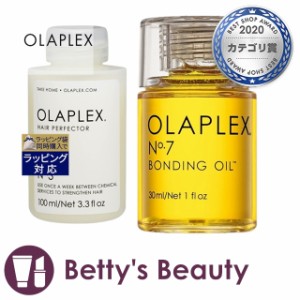 オラプレックス No.3 No.7 セット ホームケア＋ ボンディング オイル  ヘアエッセンス Olaplex