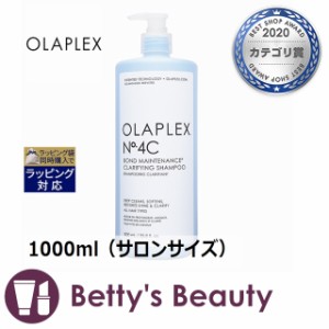 オラプレックス NO.4 C ボンドメンテナンス クラリファイング シャンプー  1000ml（サロンサイズ）シャンプー Olaplex