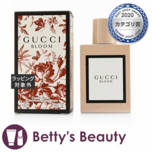 グッチ ブルーム オードパルファム  50ml香水（レディース） GUCCI【S】