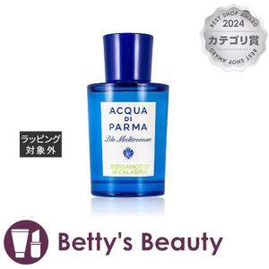 アクアディパルマ ミルト 75ml 柔らか