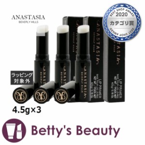 アナスタシアビバリーヒルズ リップ プライマー 【お得！】3個セット 4.5g×3リップケア Anastasia Beverly Hills【S】