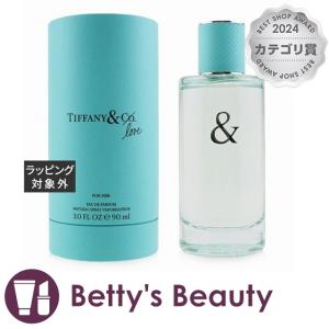 ティファニー＆ラブフォーハー オードパルファム 90ml ティファニー