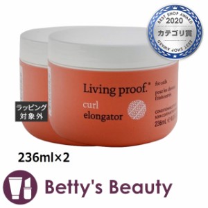 リビングプルーフ カール エンロンゲター スタイラー 【お得！】2個セット 236ml×2ヘアワックス・クリーム Living Proof【S】