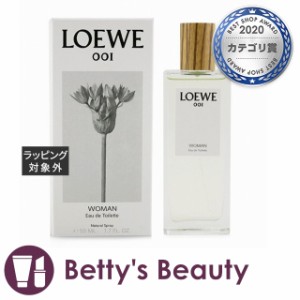 ロエベ 001 ウーマン オードトワレ  50ml香水（レディース） LOEWE【S】