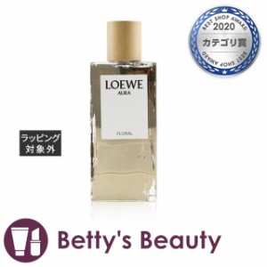 ロエベ アウラ フローラル オードゥ パルファム  100ml香水（レディース） LOEWE【S】