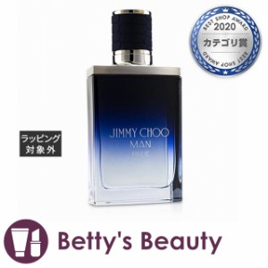 ジミーチュウ マン ブルー オードトワレ  50ml香水（メンズ） Jimmy Choo【S】