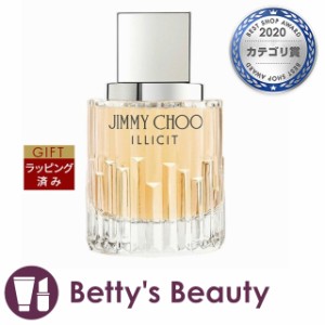 ジミーチュウ イリシットオーデパルファム  100ml香水（レディース） Jimmy Choo