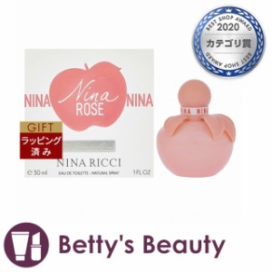 ニナ・リッチ ニナ　ローズ　オードトワレ  30ml香水（レディース） Nina Ricci