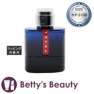 プラダ 香水 メンズの通販 Au Pay マーケット