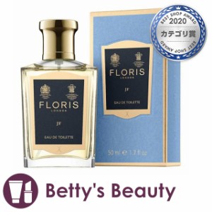 フローリス JF オードトワレ         50ml香水（メンズ） FLORIS