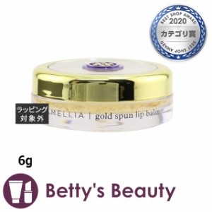 タチャ カメリア ゴールド スプン リップ バーム  6gリップケア TATCHA【S】