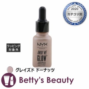 NYX アウェイ ウィー グロー リキッド ブースター グレイズド ドーナッツ 12.6mlハイライト NYX【S】