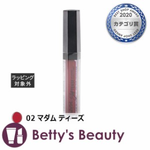 NYX スリップティーズ リップ ラッカー 02 マダム ティーズ 3mlリップグロス NYX【S】