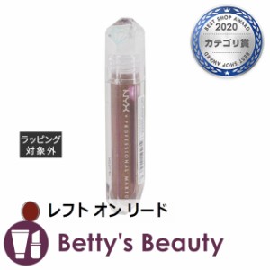 NYX ダイヤモンド&アイス リップトッパー レフト オン リード 4.6mlリップグロス NYX【S】