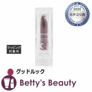 NYX ダイヤモンド＆アイス プリーズ リップスティック グッドルック 3.5g口紅 NYX【S】