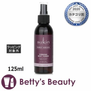 スーキン ミストトナー  125mlミスト状化粧水 Sukin【S】